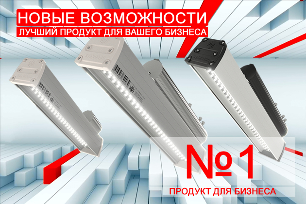 №1 продукт для Вашего бизнеса