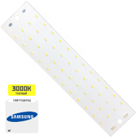 Модуль IO-PLS-48led Samsung