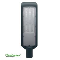СветДаром. Светодиодный светильник 150 Ватт LF-S-150 (001)