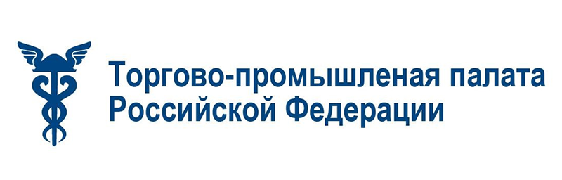 Торгово промышленная палата РФ и ООО "ИОНОС"