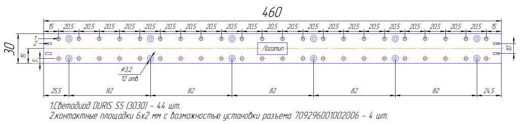 Модуль для светодиодного светильника Модуль для светодиодного светильника