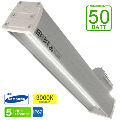 Уличный светодиодный светильник IO-STREET50 (S50-3KARSM5S)
