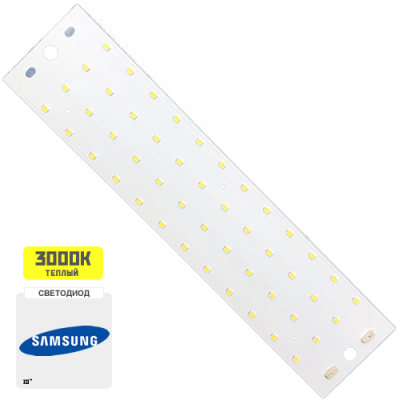 Модуль IO-PLS-48led 3000K Samsung